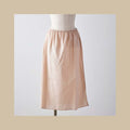 棉質半身襯裙 膚