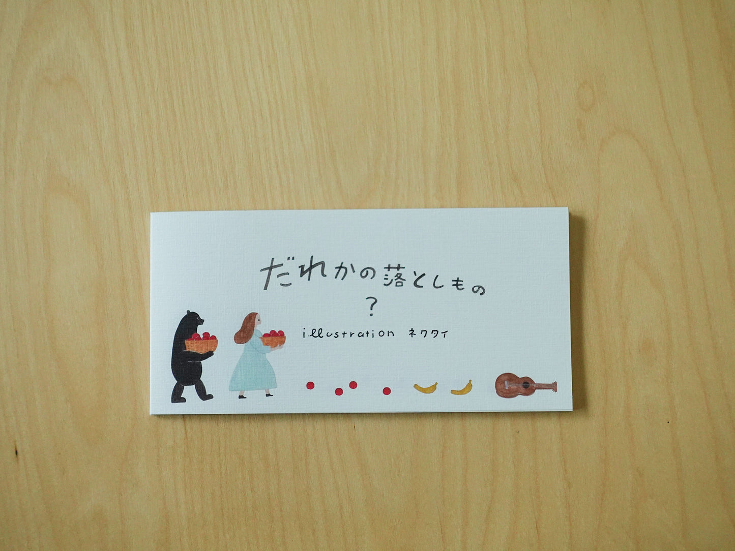 一筆箋┊ネクタイ - だれかの落としもの