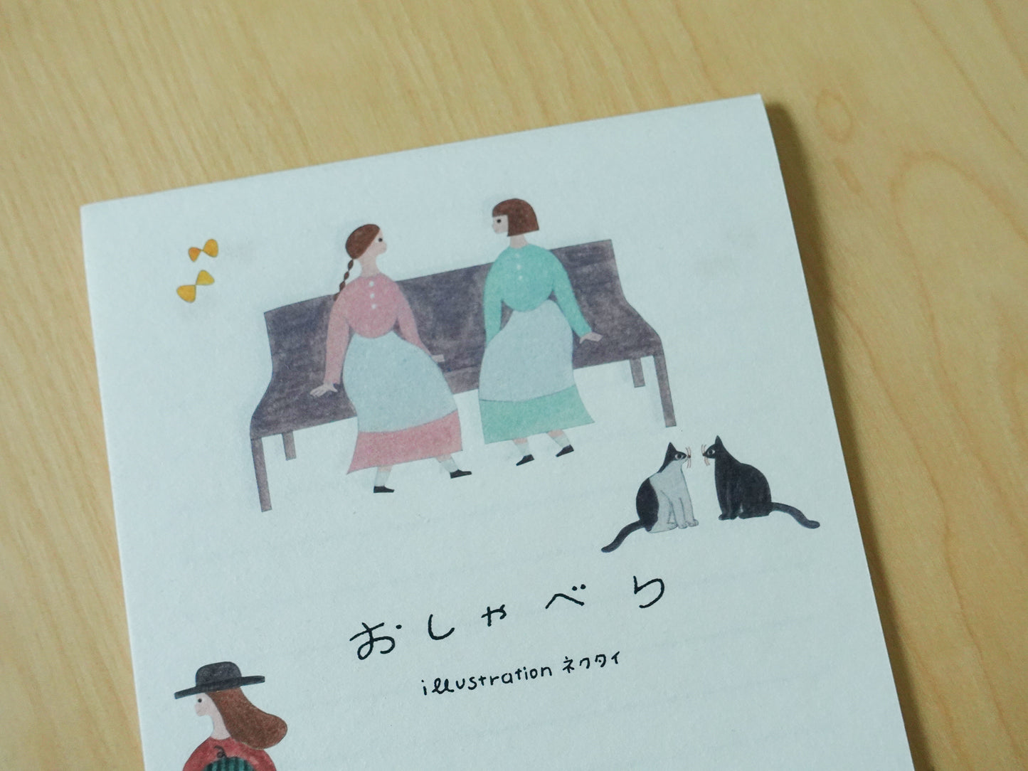 信紙┊ネクタイ - おしゃべり