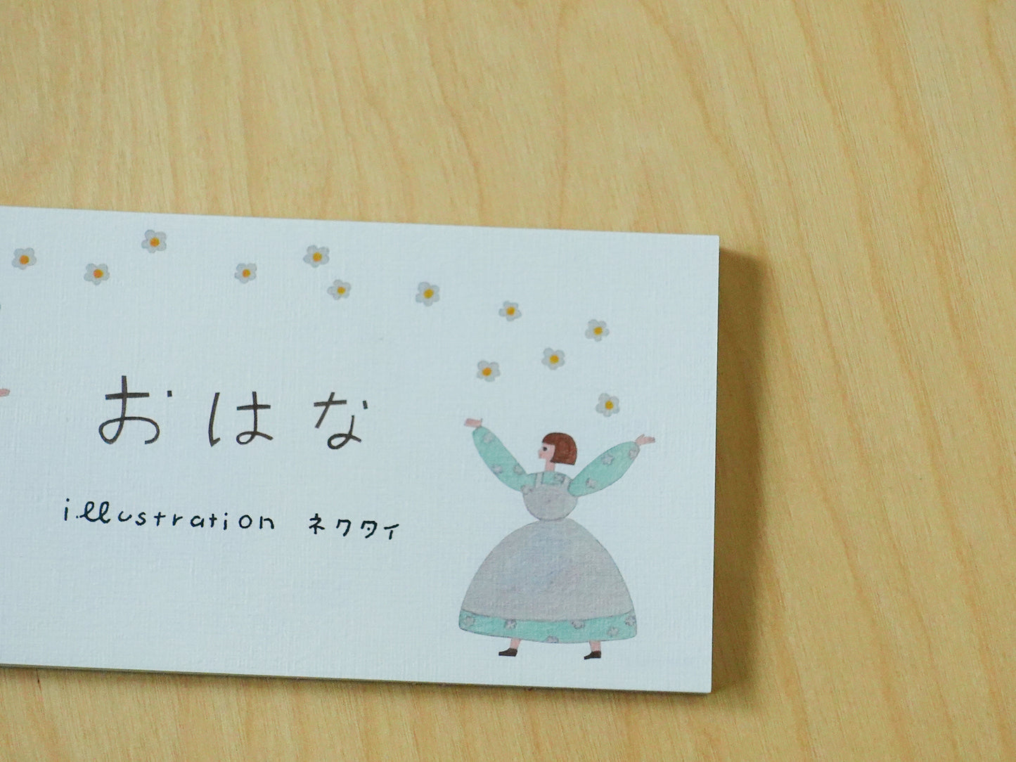 一筆箋┊ネクタイ - おはな