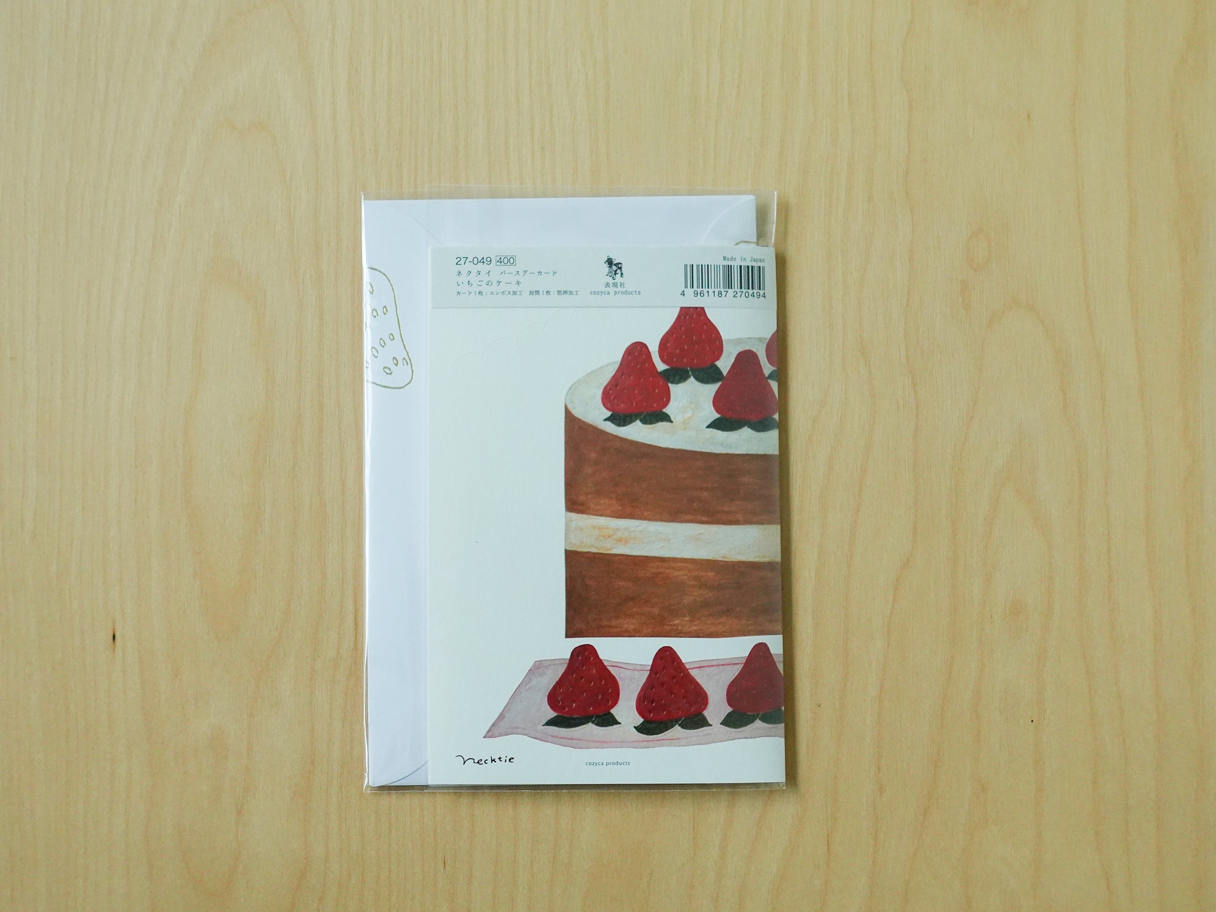 卡片┊ネクタイ - いちごのケーキ